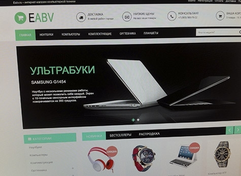 Eabv.ru